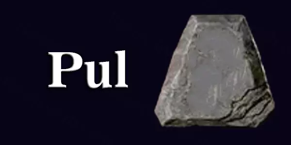 Pul