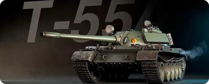 T 55A, personal missions